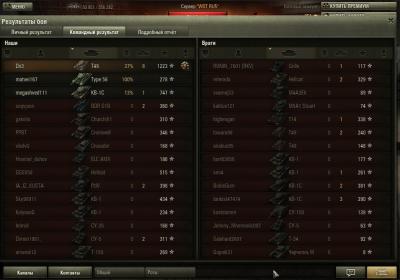 Прикрепленное изображение: shot_004.jpg